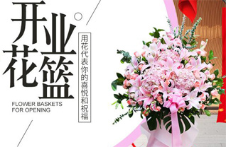 湖南郴州资兴市花篮配送